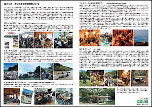 �Q�O�P�Q�N�̕�