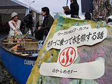 �a�J�ɃC���J�b�g