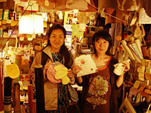 ���䂳��i�E�j�Ɖ��q�i���j