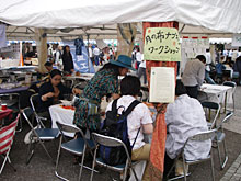 ���̕z�i�v�L�����[�N�V���b�v