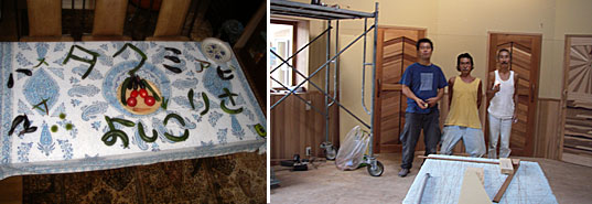 �ʐ^�E�͍�����A�r�A�}�T�A�n������