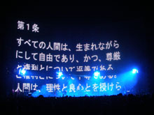 �W�������t�Q�@�i���E�l���錾�j