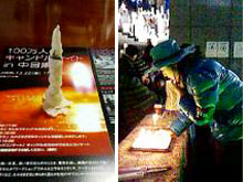 �݂낤���[�N�V���b�v�����ڍ�