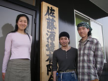 ���̎U���A�����̑O�ŗ�؂ƍ�������B