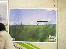 �J�k�[���g�����|�X�^�[