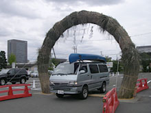 �V���V�c�ƈꏏ�ɁA���̗ւ�����