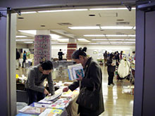 �z�i�v�L�����[�N�V���b�v�A�������