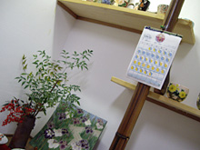 ���ăM�������[�u�O�{���v