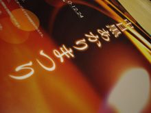 ���ڍ�������܂�̂��炵�A���N�̗l�q