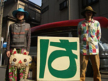 �u�́v����u��v