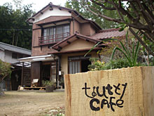 �W�܂����݂�Ȃ̈ꕔ�A�g�D�b�e�B�[�J�t�F�O��