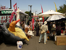 �A�[�X�f�C���c