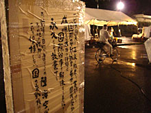 �J�̒��̃L�����h���A��낤���@�X��