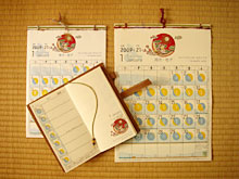 ���N�����ڌ����̊v�̎蒠�J�o�[�A�J�����_�[���蒠