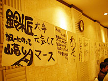 �Q����A�݂�Ȃ̈ꌾ