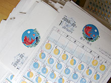 ���N���͂��܂�܂����B