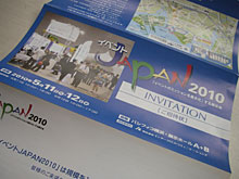 �C�x���g�w��