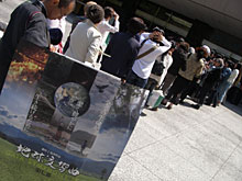 �n�������ȁi�K�C�A�V���t�H�j�[�j��V��