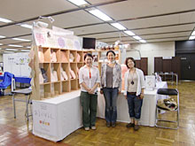 ����ł΂��̃u�[�X