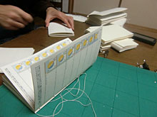 ��ӂ̌��A�蒠�Z���B