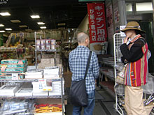 �����ϋ��ɂ�