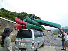 ����W�߂����I�̎R�A��������P��