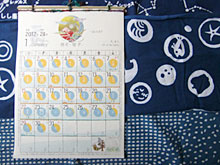 ���Ƀf�U�C�������A���ꂩ�琻��B