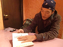 ��Ɠy���O���A�蒠����