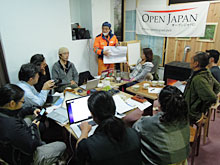 ���ڂ��ᑪ��A�I�[�v���W���p����c�̗l�q