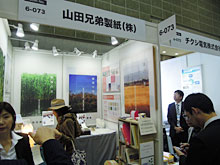 �G�R�v���_�N�c�Q�O�P�Q