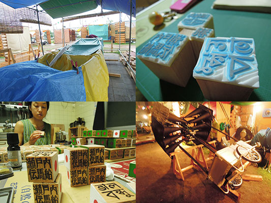 �{���̗l�q