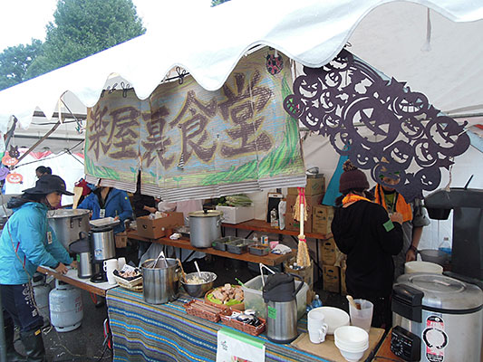 �y�ƕ��a�̍ՓT�A�y�����H��