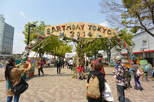 �A�[�X�f�C����