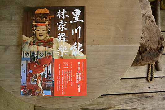 �w����\�x�Ɓw�щƕ��y�x