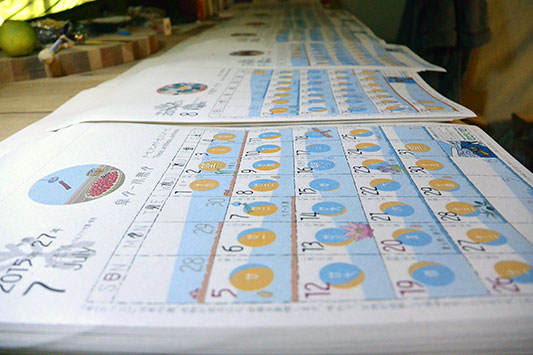 ��������ẴJ�����_�[