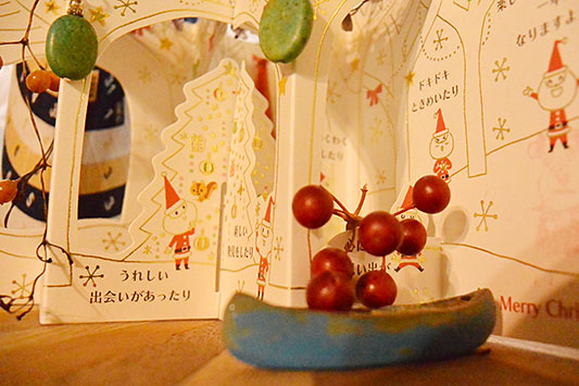 �N���X�}�X