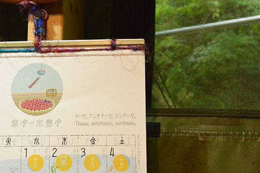 �e�[�[�A�A���`�e�[�[�A�W���e�[�[�B