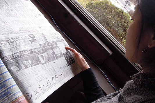 �V�F���E�R���N�^�[