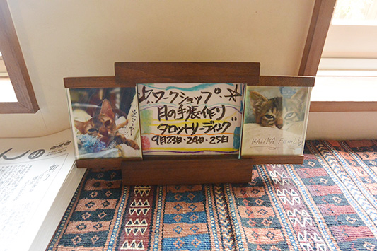 ���̎蒠�̐��{���[�N�V���b�v���^���b�g���[�f�B���O�B