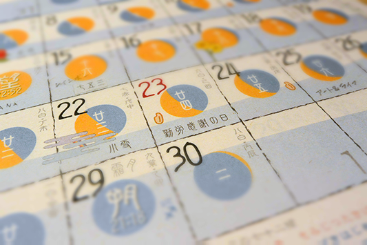 �ΘJ���ӂ̓�