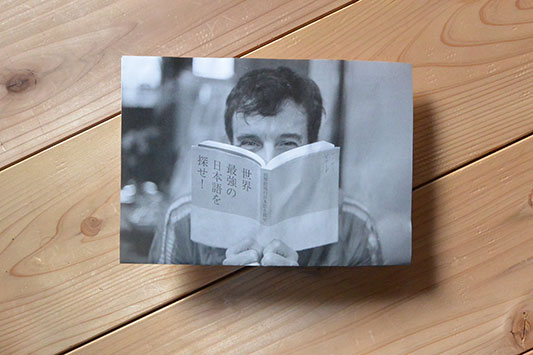 �A�[�T�[�E�r�i�[�h�u����