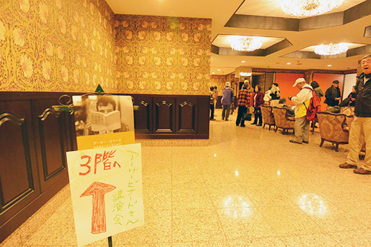 �A�[�T�[�E�r�i�[�h�u����