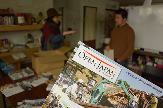 OPEN JAPAN�����񍐏�