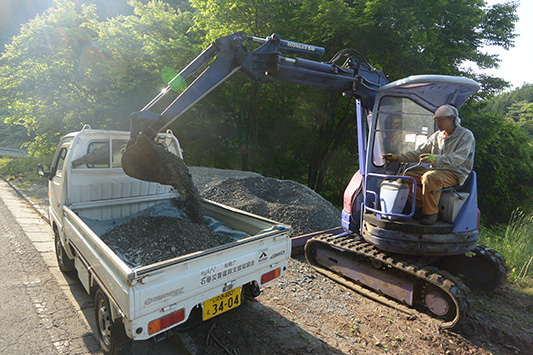 ���n�X�^�[�g