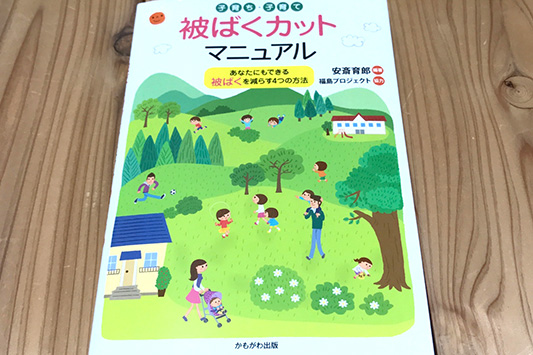 ��΂��J�b�g�}�j���A��