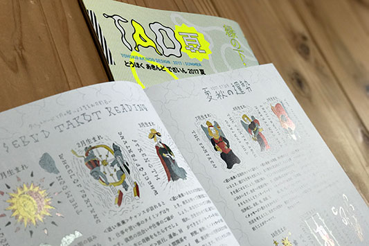 ���[�Y�o�b�h�@�^���b�g���[�f�B���O