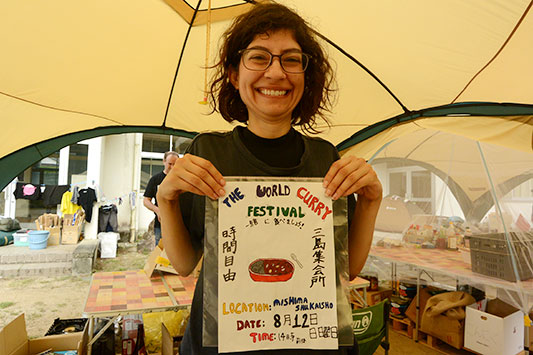 �C���^�[�i�V���i���J���[�t�F�X�e�B�o��