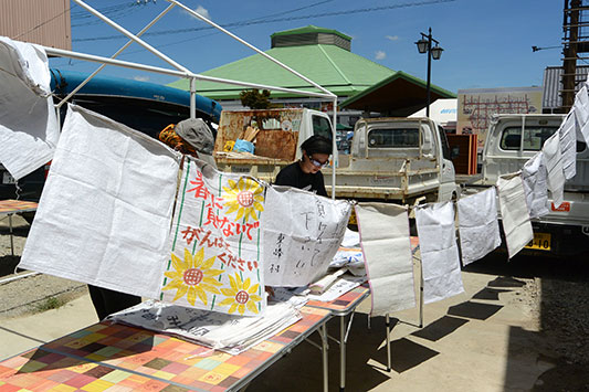 ���V���ł̏���