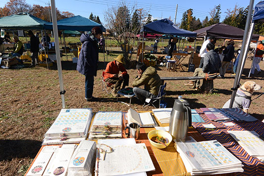 ���ƂȂ���HIKARI SHOKUDO