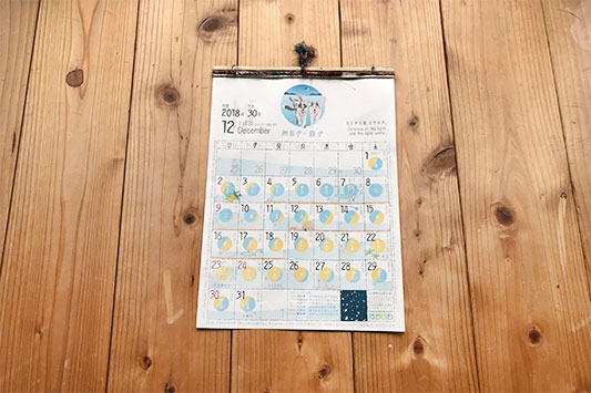 �P�Q���͌�����